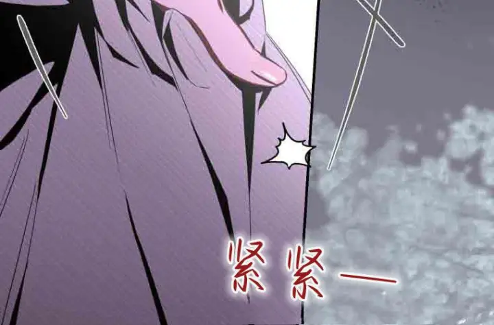 《成了恶魔的主人》第77话图46