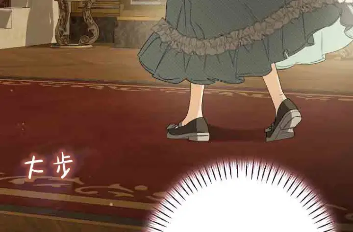 《成了恶魔的主人》第77话图6
