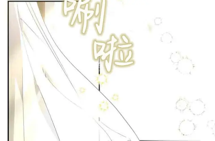 《成了恶魔的主人》第77话图79