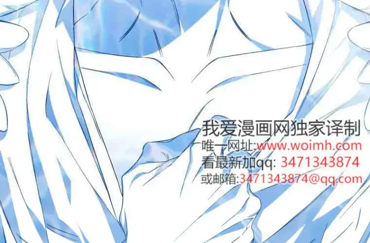 《成了恶魔的主人》第78话图133
