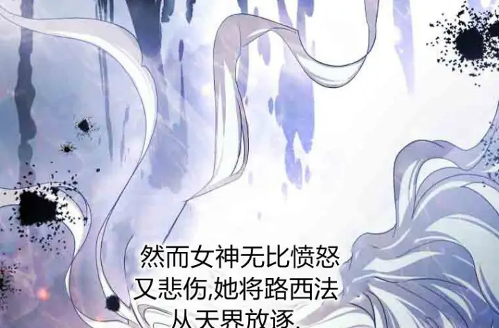《成了恶魔的主人》第78话图146