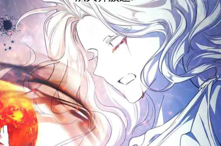 《成了恶魔的主人》第78话图147