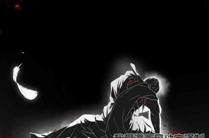 《成了恶魔的主人》第78话图151