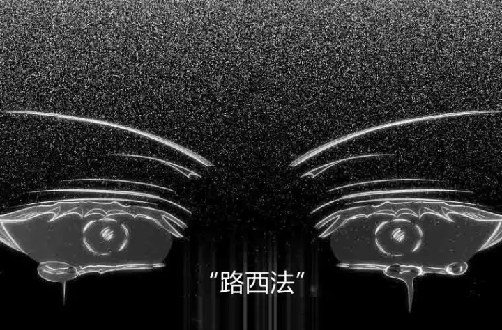 《成了恶魔的主人》第78话图158