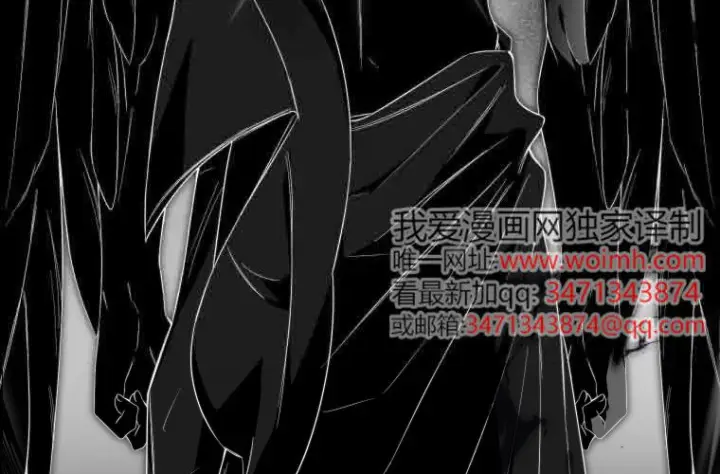 《成了恶魔的主人》第78话图163
