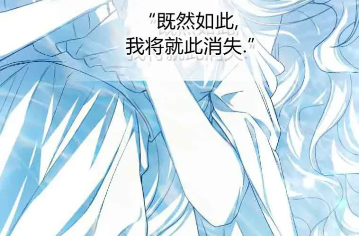《成了恶魔的主人》第78话图174