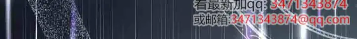《成了恶魔的主人》第78话图179