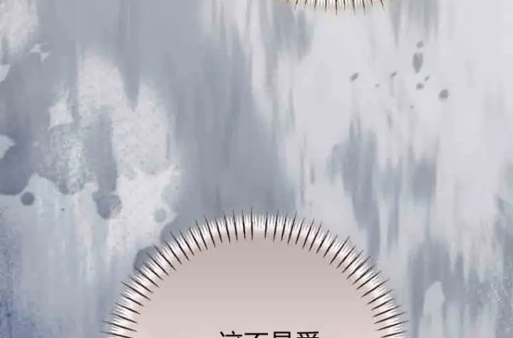 《成了恶魔的主人》第78话图191
