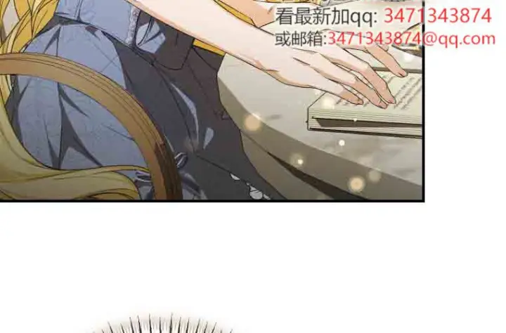 《成了恶魔的主人》第79话图164