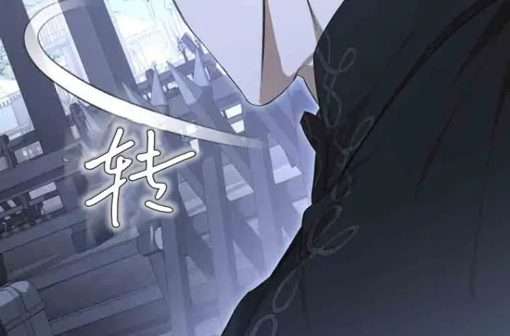 《成了恶魔的主人》第79话图173