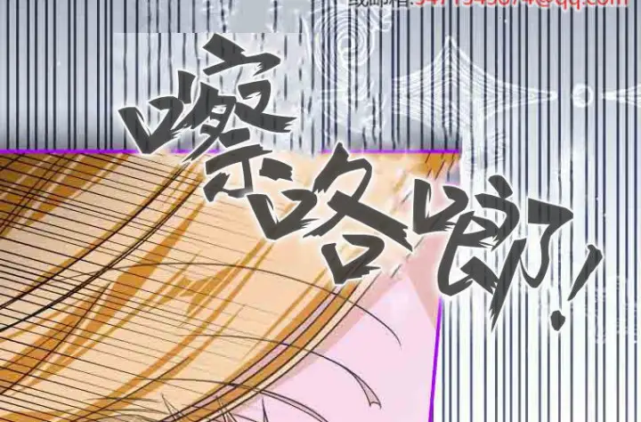 《成了恶魔的主人》第79话图192