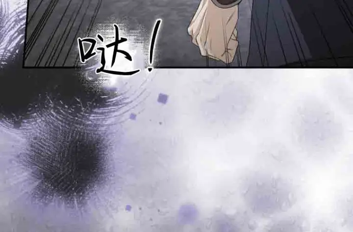 《成了恶魔的主人》第79话图198