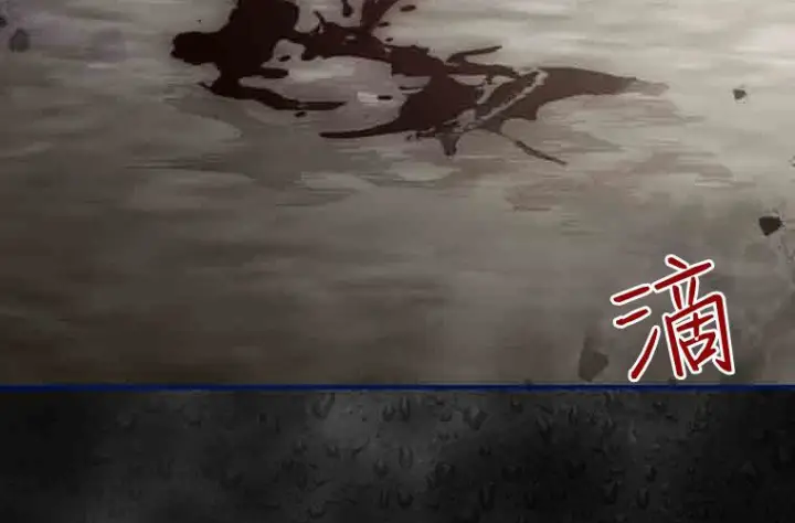 《成了恶魔的主人》第79话图200