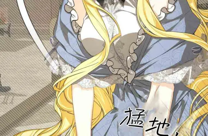 《成了恶魔的主人》第79话图203