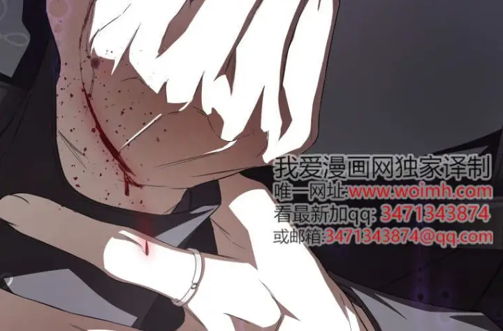 《成了恶魔的主人》第79话图209