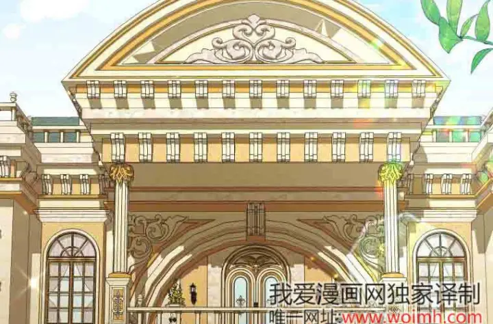 《成了恶魔的主人》第79话图66