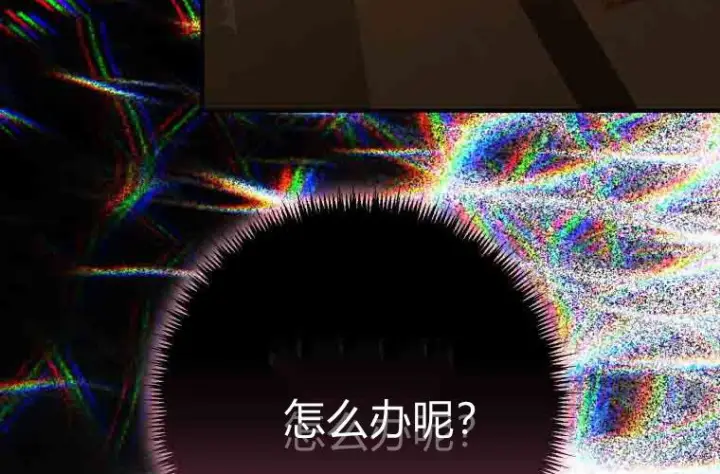 《成了恶魔的主人》第80话图151
