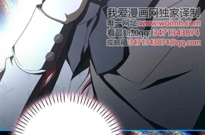《成了恶魔的主人》第80话图154