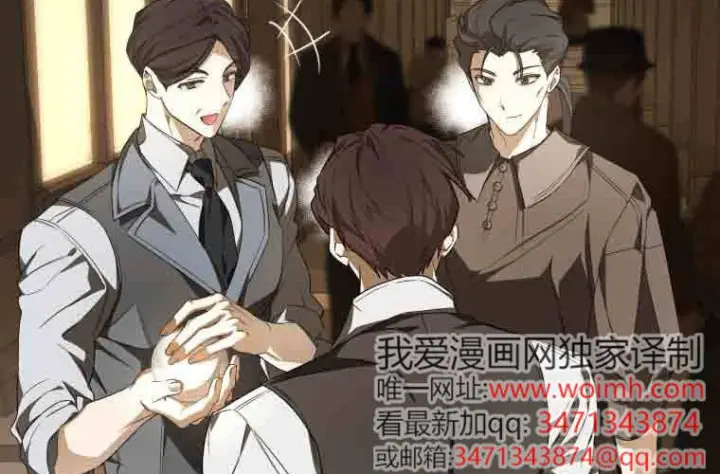 《成了恶魔的主人》第80话图167
