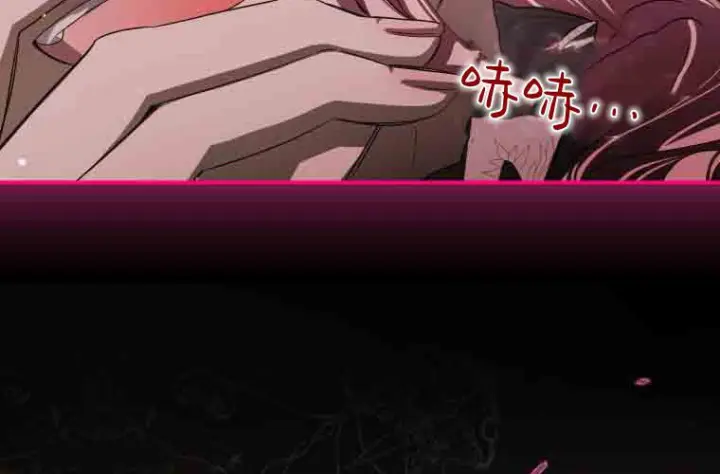 《成了恶魔的主人》第80话图216