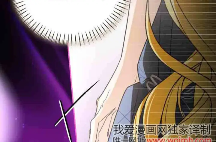 《成了恶魔的主人》第80话图35