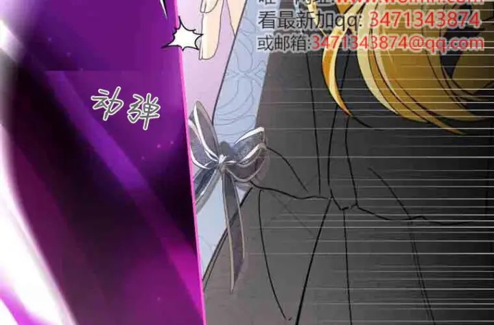 《成了恶魔的主人》第80话图36