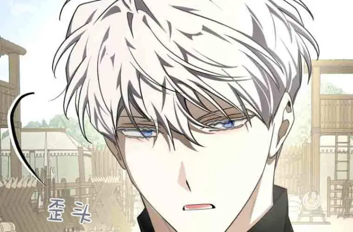 《成了恶魔的主人》第80话图76
