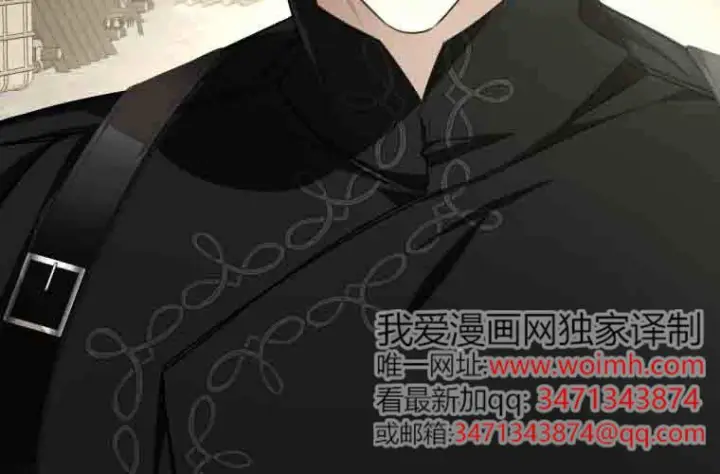 《成了恶魔的主人》第80话图77