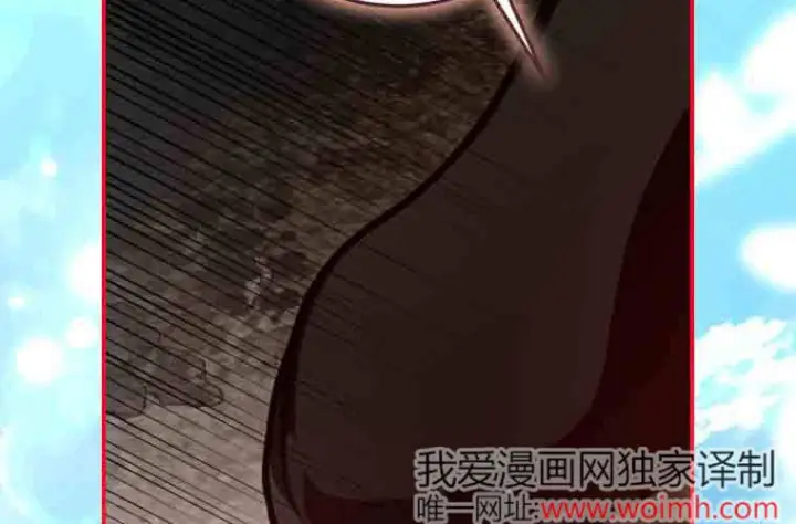 《成了恶魔的主人》第80话图98