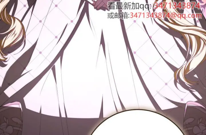 《成了恶魔的主人》第81话图169