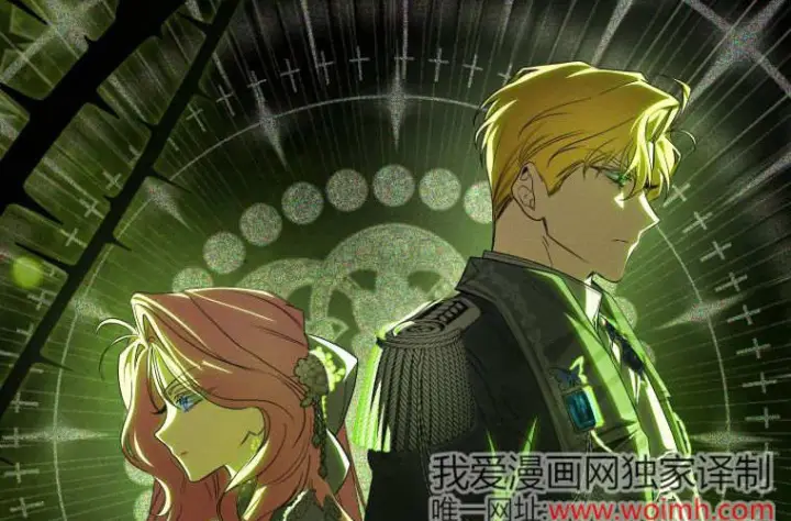 《成了恶魔的主人》第82话图60