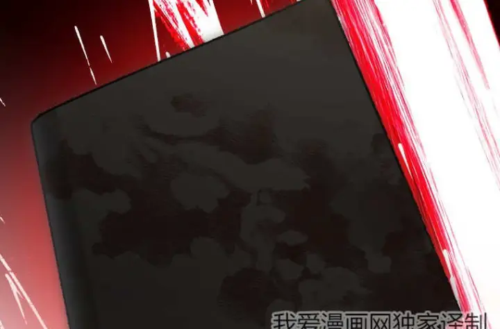 《成了恶魔的主人》第82话图89