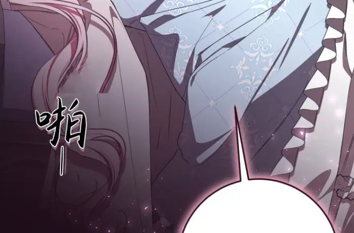 《成了恶魔的主人》第83话图105
