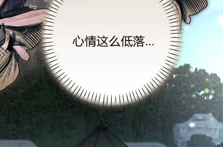 《成了恶魔的主人》第83话图180