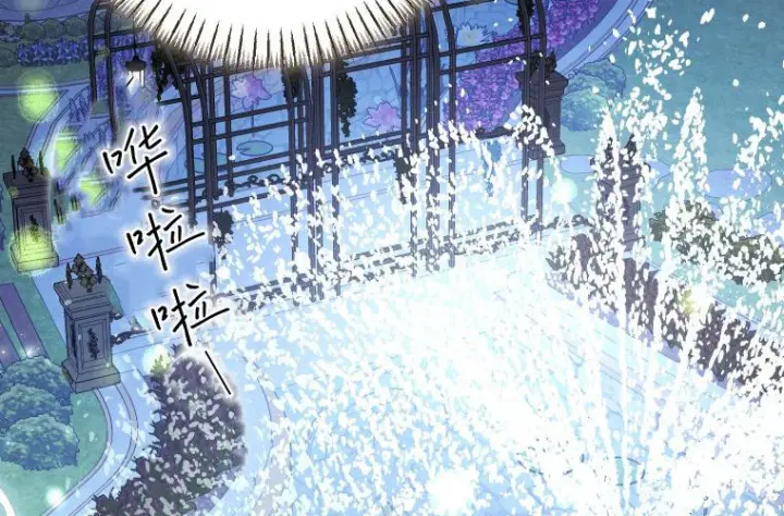 《成了恶魔的主人》第83话图182