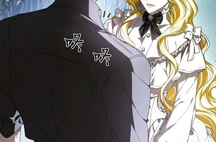 《成了恶魔的主人》第83话图203