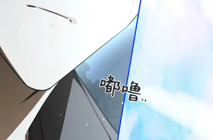 《成了恶魔的主人》第83话图208