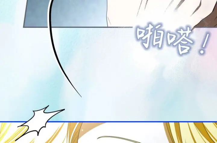 《成了恶魔的主人》第83话图212