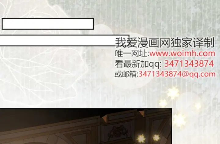 《成了恶魔的主人》第84话图118