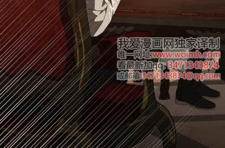 《成了恶魔的主人》第84话图129