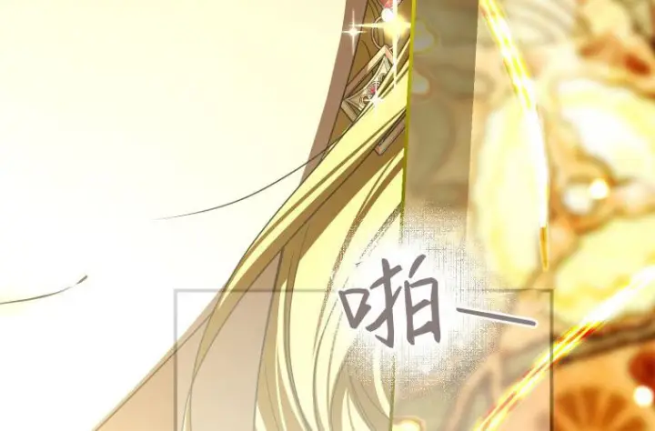 《成了恶魔的主人》第84话图167