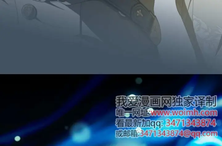 《成了恶魔的主人》第84话图198
