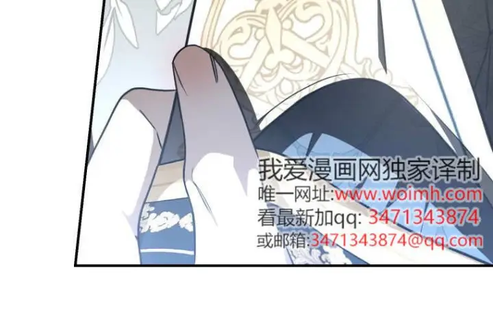 《成了恶魔的主人》第84话图209