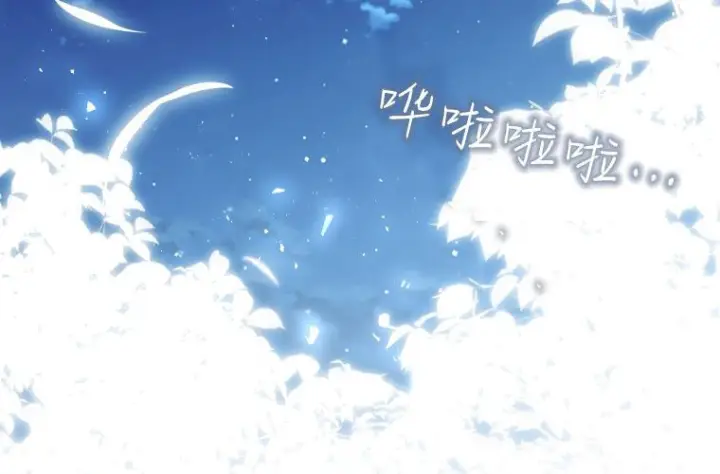 《成了恶魔的主人》第84话图248