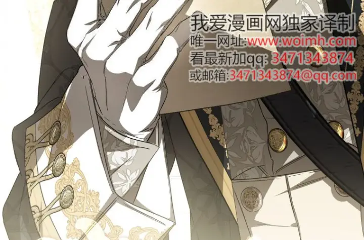 《成了恶魔的主人》第85话图126