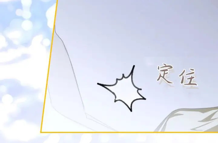 《成了恶魔的主人》第85话图138