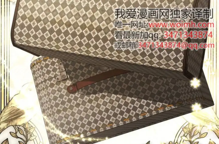 《成了恶魔的主人》第85话图16