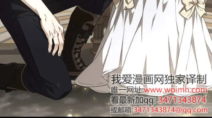 《成了恶魔的主人》第87话图22