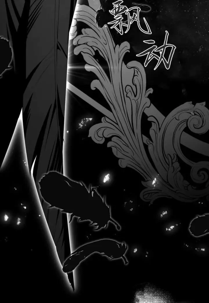 《成了恶魔的主人》第87话图71