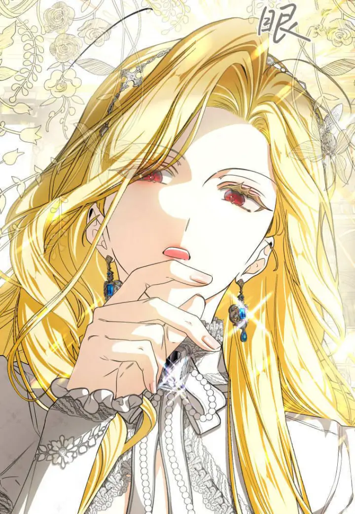 《成了恶魔的主人》第88话图98